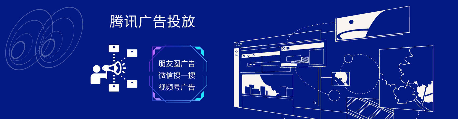 公安信息流大师